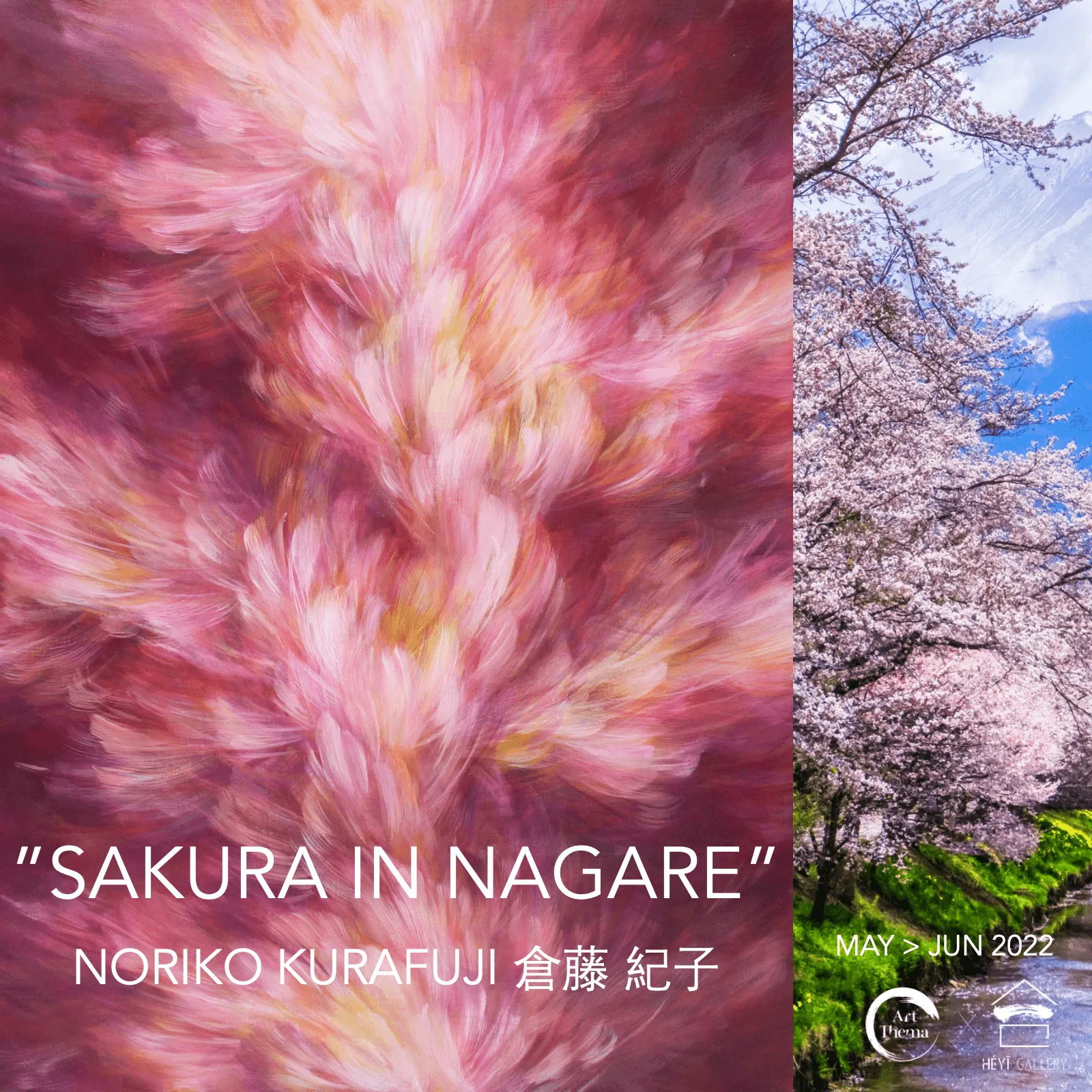 NORIKO KURAFUJI OIL FLOWER PAINTING EXHIBITION ART YI GALLERY BRUSSELS