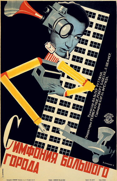 Symphony of a Metropolis