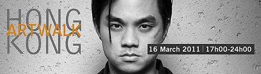 Hong Kong - Art Walk