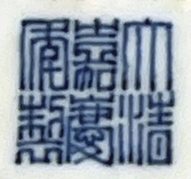 Rare Chinese Imperial Small Blue and White Porcelain Shell Form Ink Palette