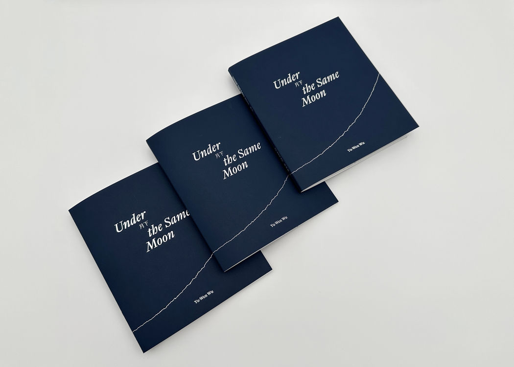 Visible: Mary Yang, lead designer of Under the Same Moon