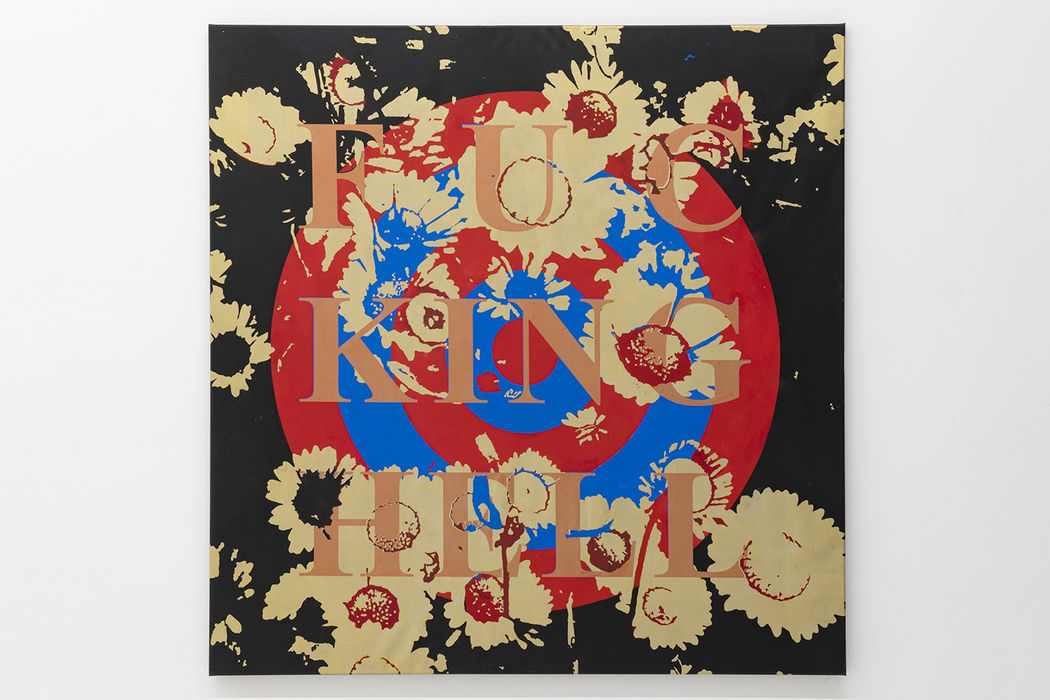 Kendell Geers, The Atrocity Exhibition (Fucking Hell) 874, 2022