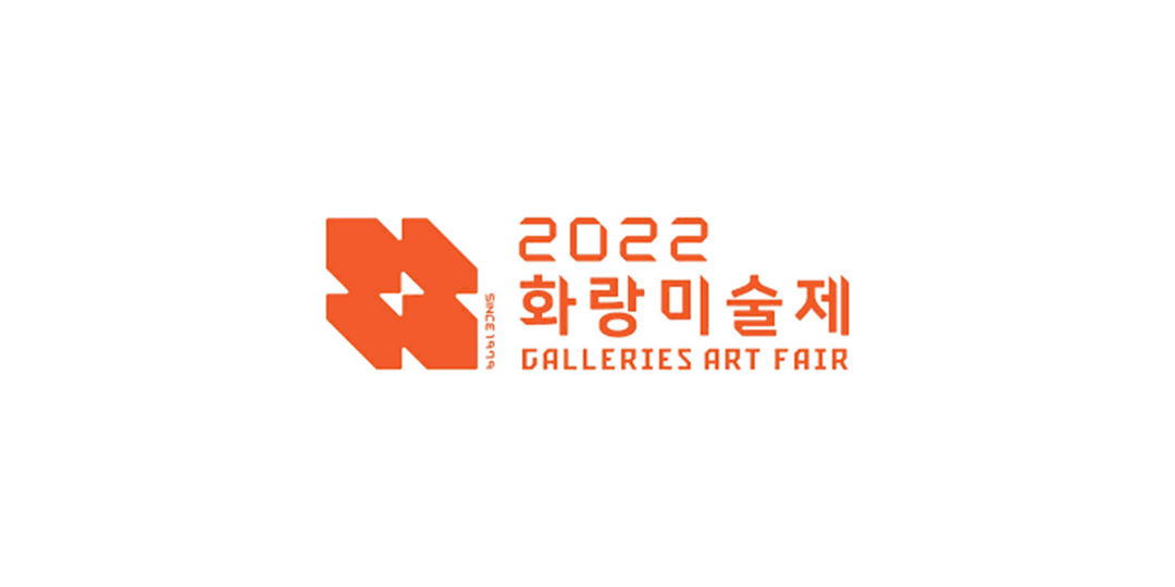 2022 GALLERIES ART FAIR