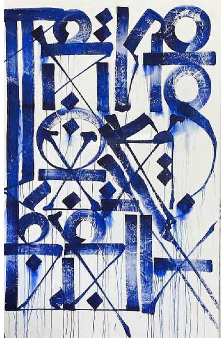 RETNA