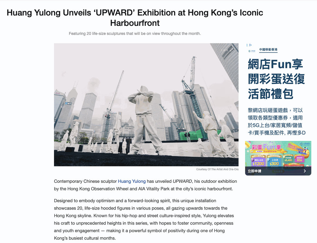 Huang Yulong Unveils ‘UPWARD’ Exhibition at Hong Kong’s Iconic Harbourfront
