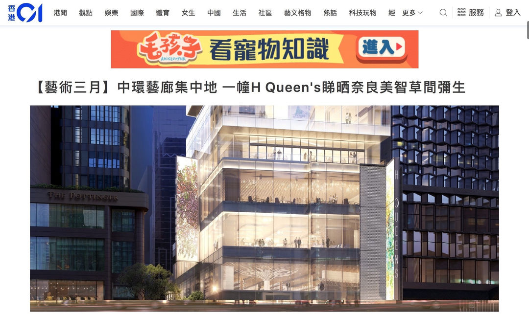 (Hong Kong Arts Month) The most concentrated art space in Central