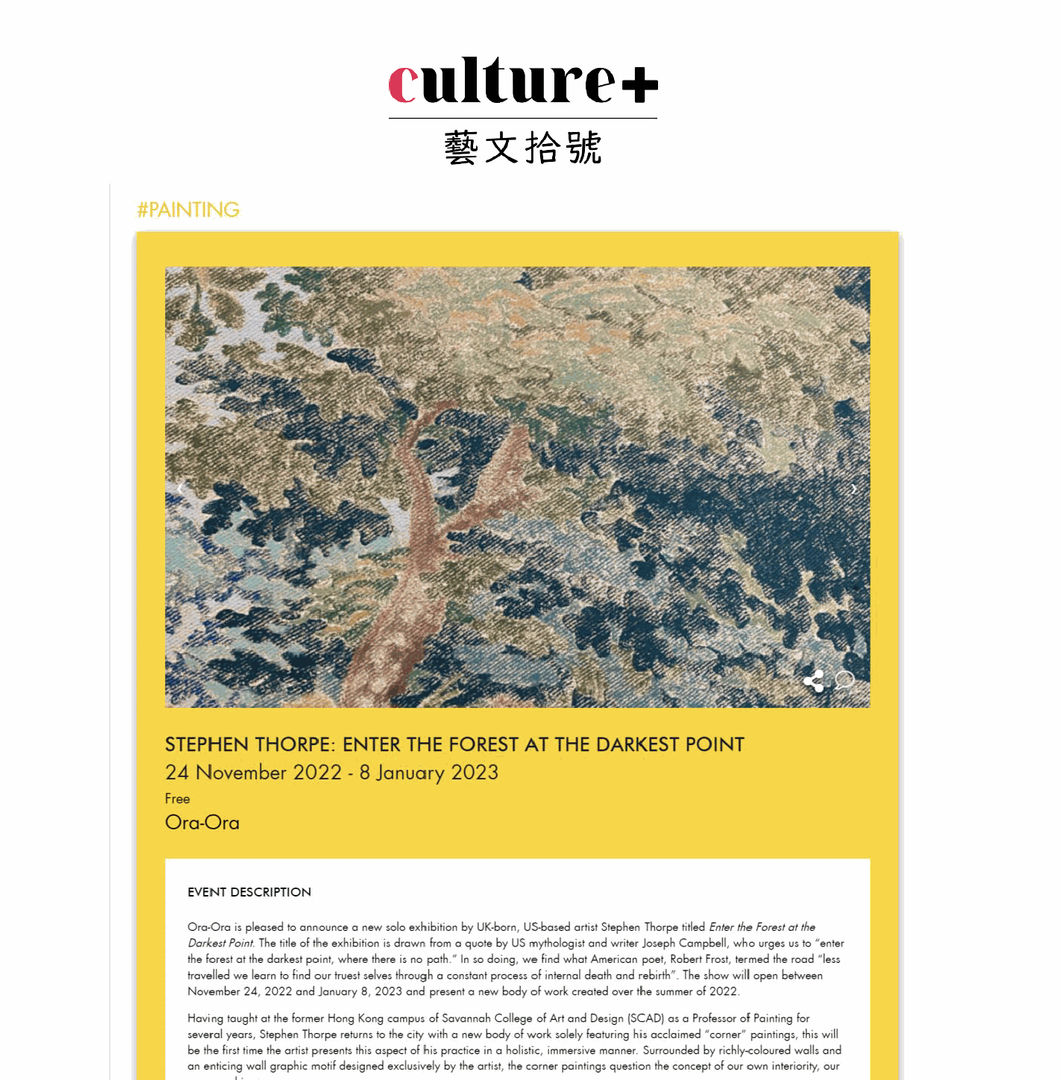 STEPHEN THORPE: ENTER THE FOREST AT THE DARKEST POINT