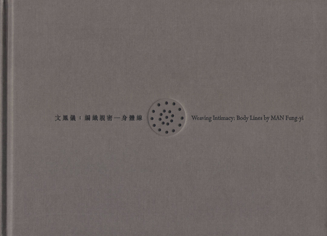 Weaving Intimacy: Body Lines by Man Fung-yi