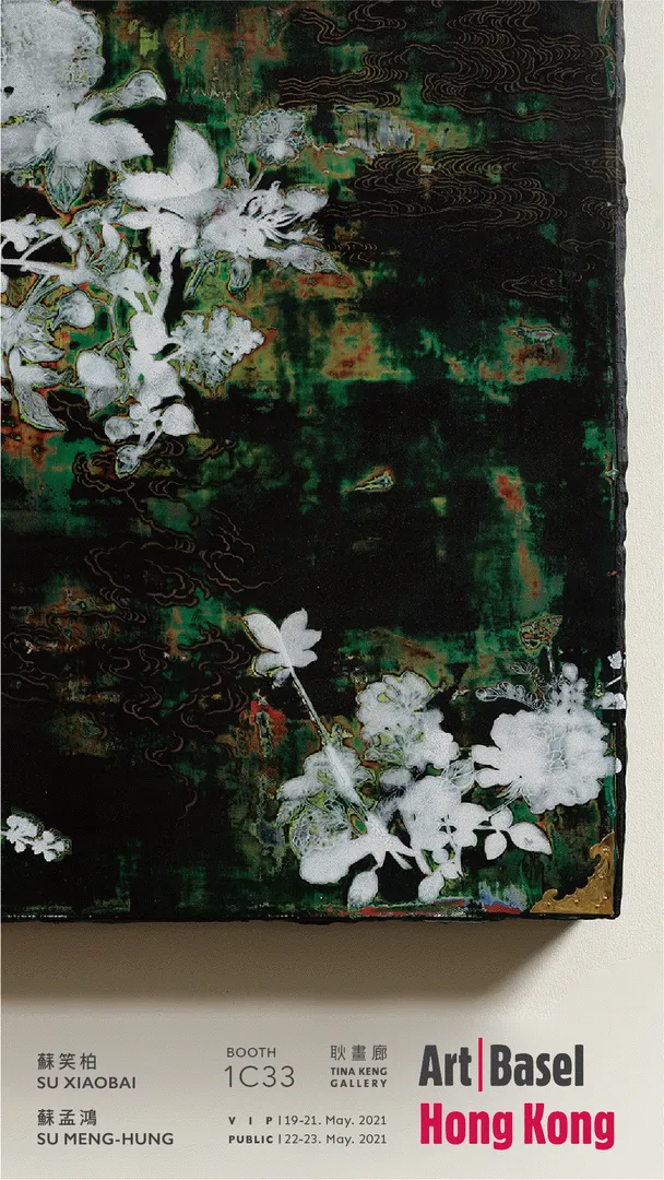 香港巴塞爾藝術博覽會2021, 耿畫廊展出資訊
