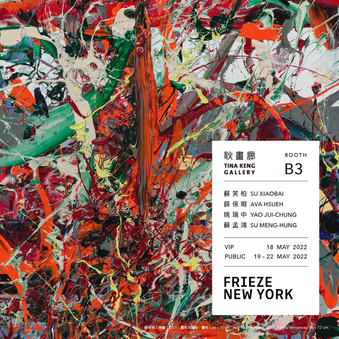 2022 弗里茲紐約藝術博覽會, 主畫廊單元