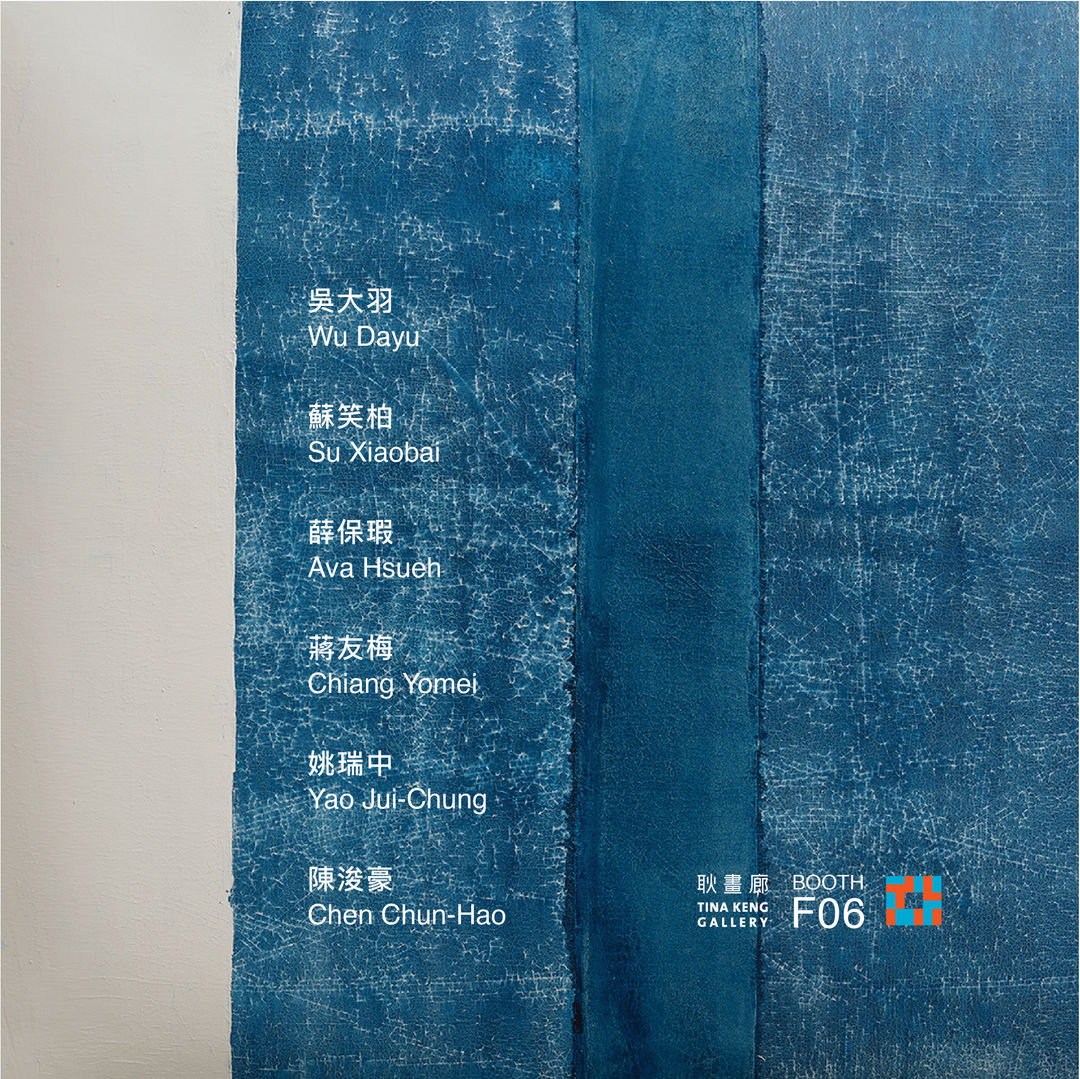 台北當代藝術博覽會 2020, Galleries