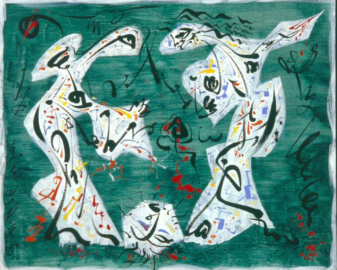 安德烈．馬松, 安德烈．馬松　個展