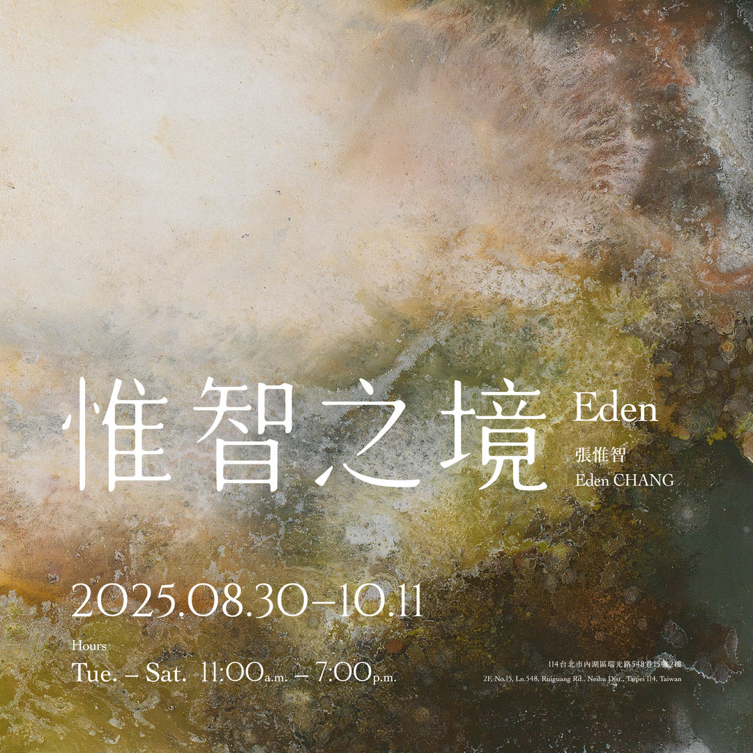 Eden, Eden Chang solo exhibition