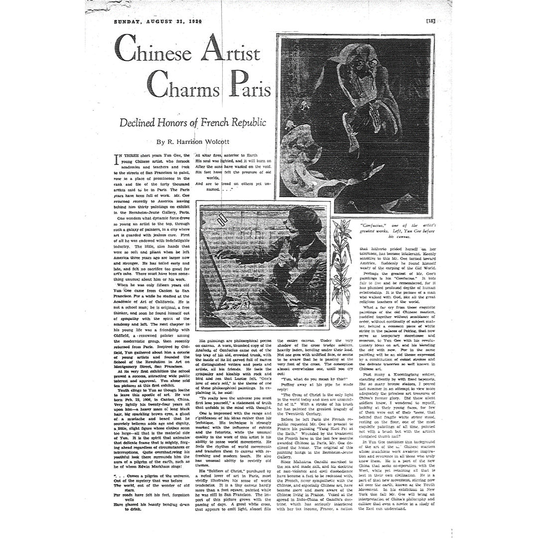 中國藝術家驚艷巴黎藝壇-婉拒來自法蘭西共和國的榮譽