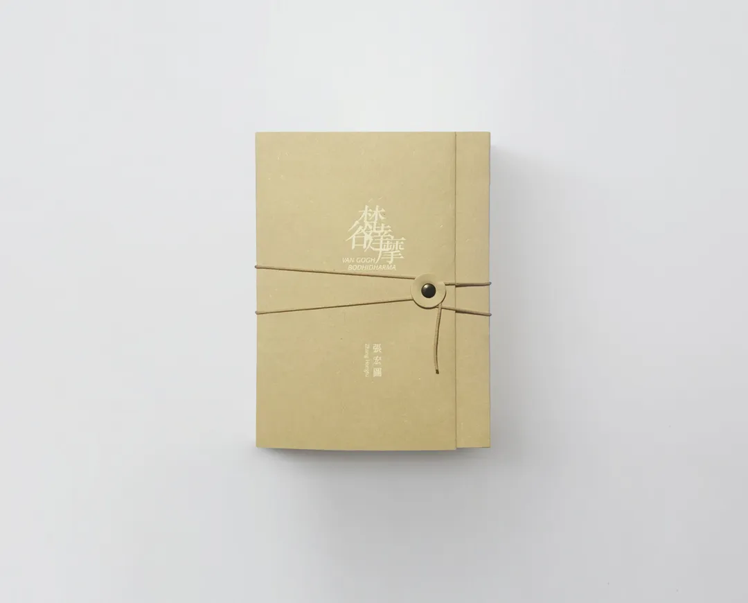 張宏圖｜梵谷／達摩, NT$ 800
