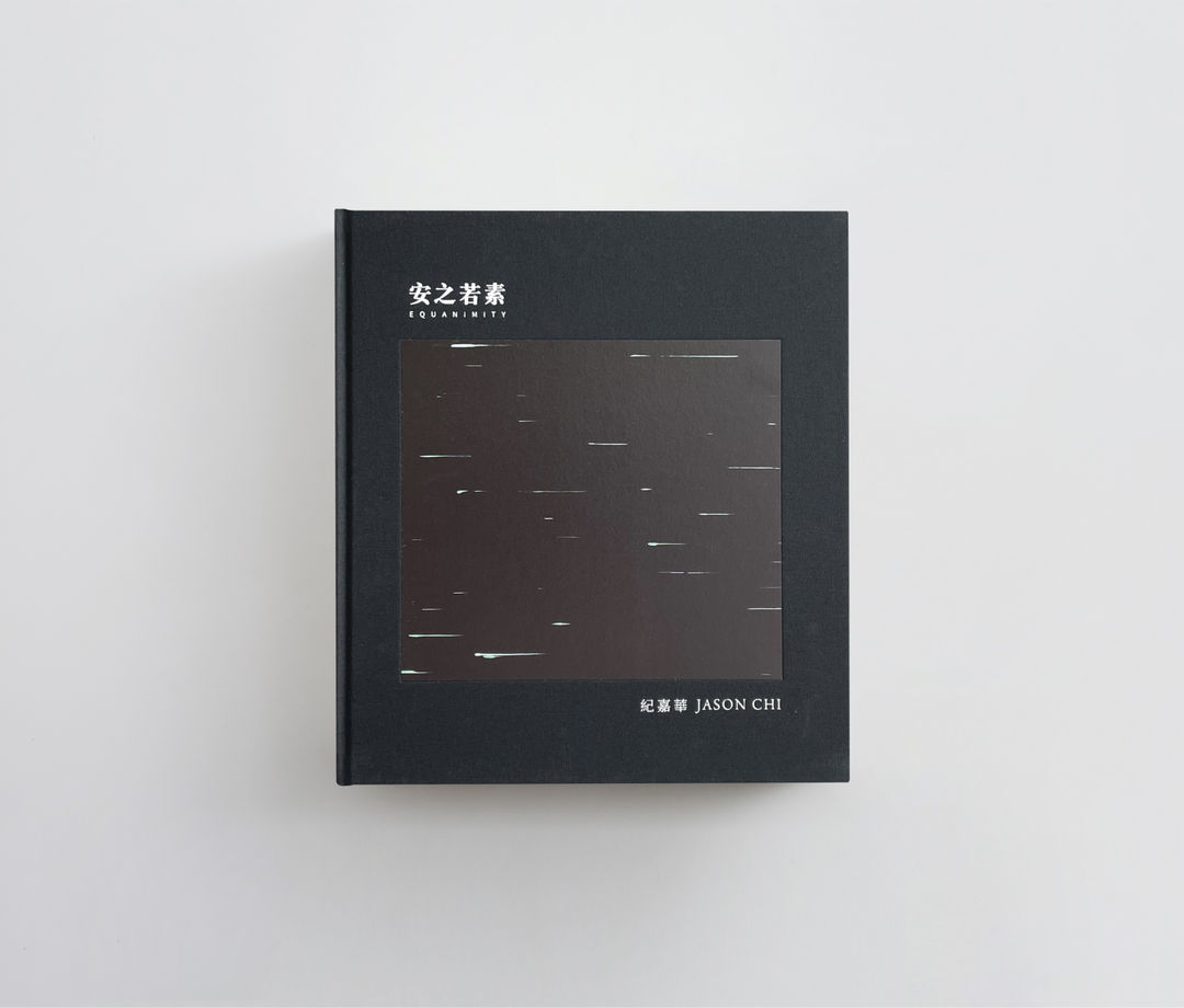 紀嘉華｜安之若素, NT$ 1,600