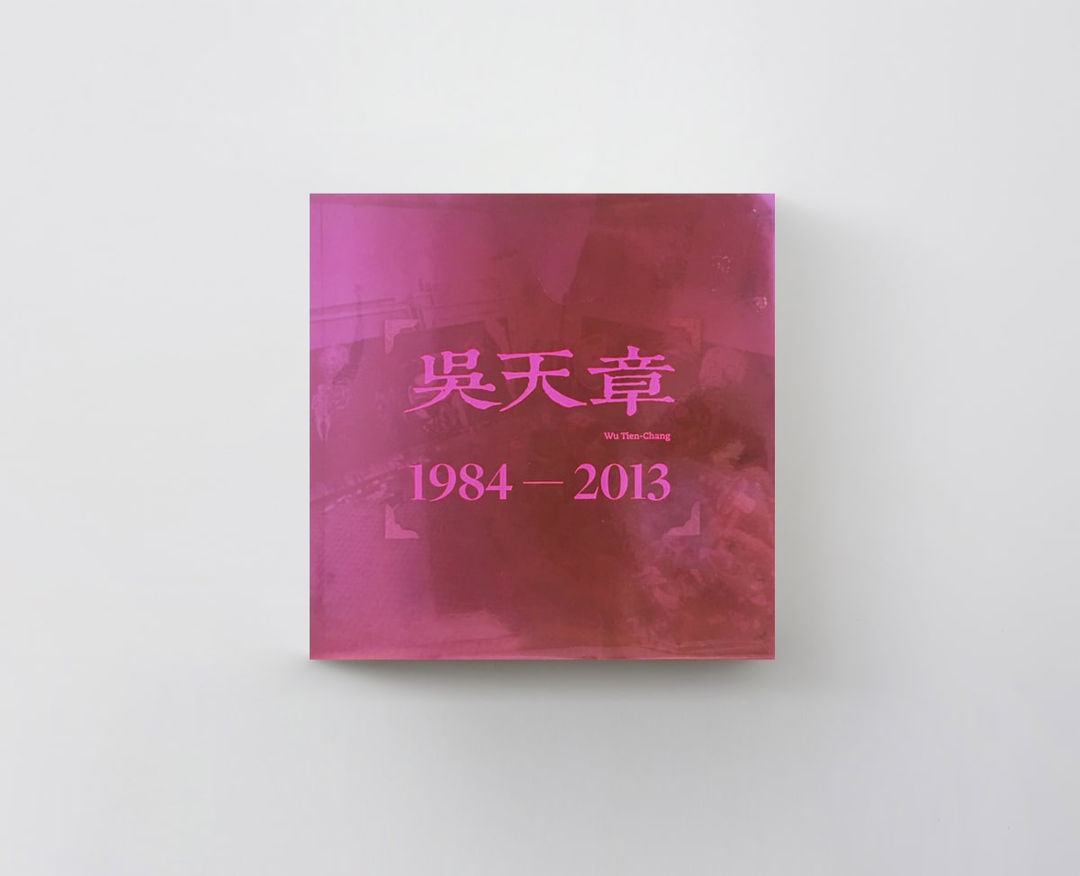 吳天章｜1984–2013, NT$ 800