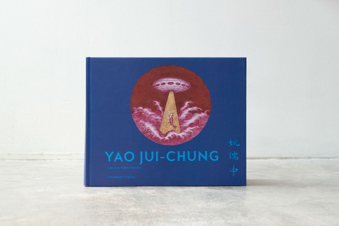 姚瑞中｜YAO JUI-CHUNG, NT$ 3,000