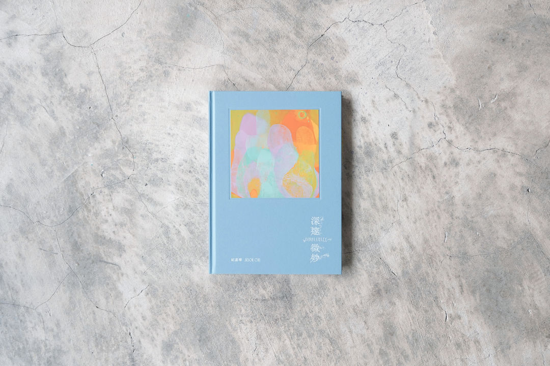 紀嘉華｜深邃微妙, NT$ 1,200