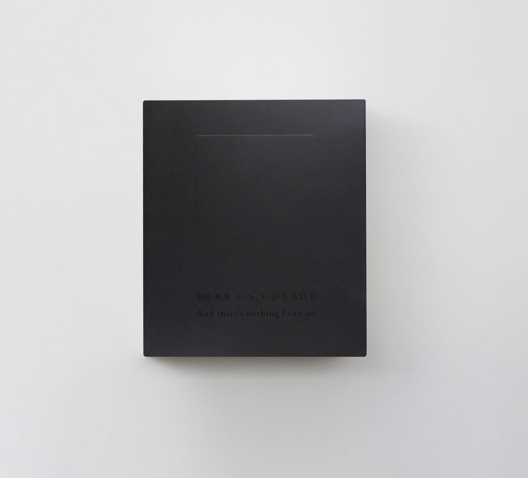 蘇笑柏|無時無刻, NT$ 4,800