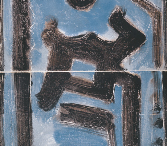 Johnson Lowe Gallery