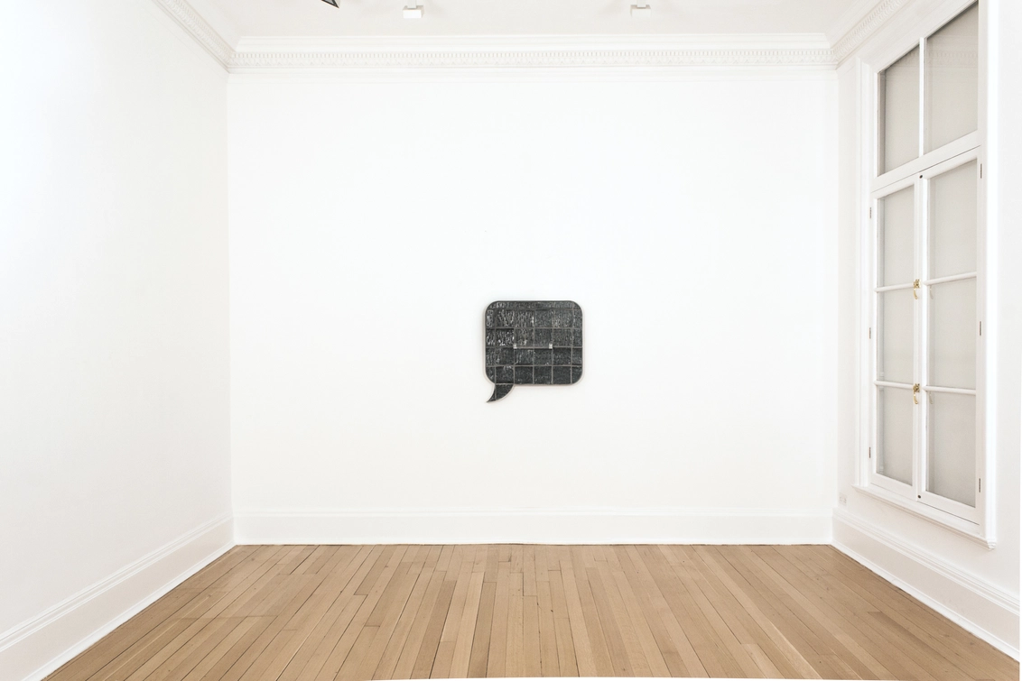 Less Than Zero, 2017