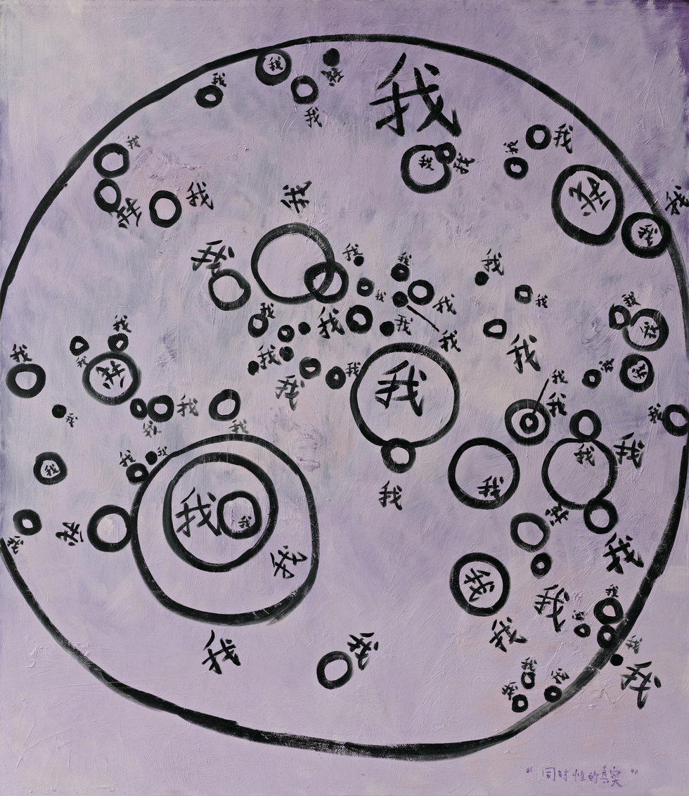 The Reality of Simultaneousness, 2010