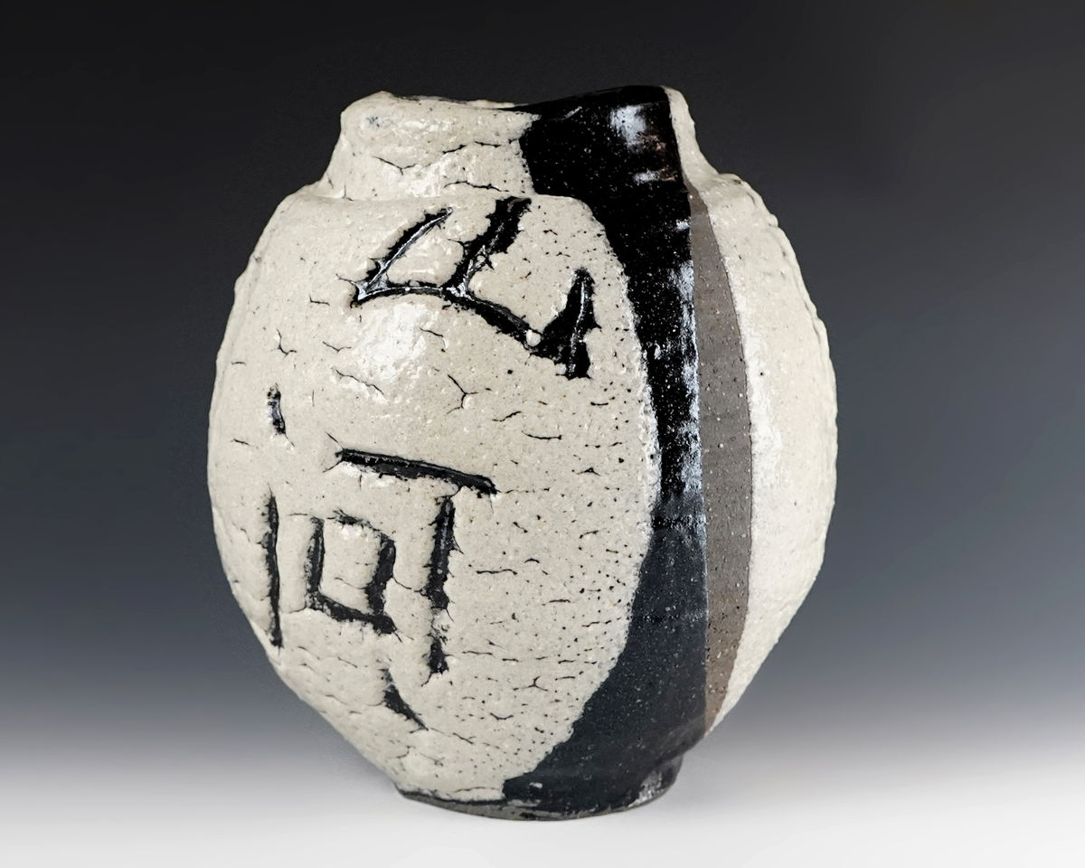 Shimizu Uichi 清水卯一- Works | Dai Ichi Arts | Modern