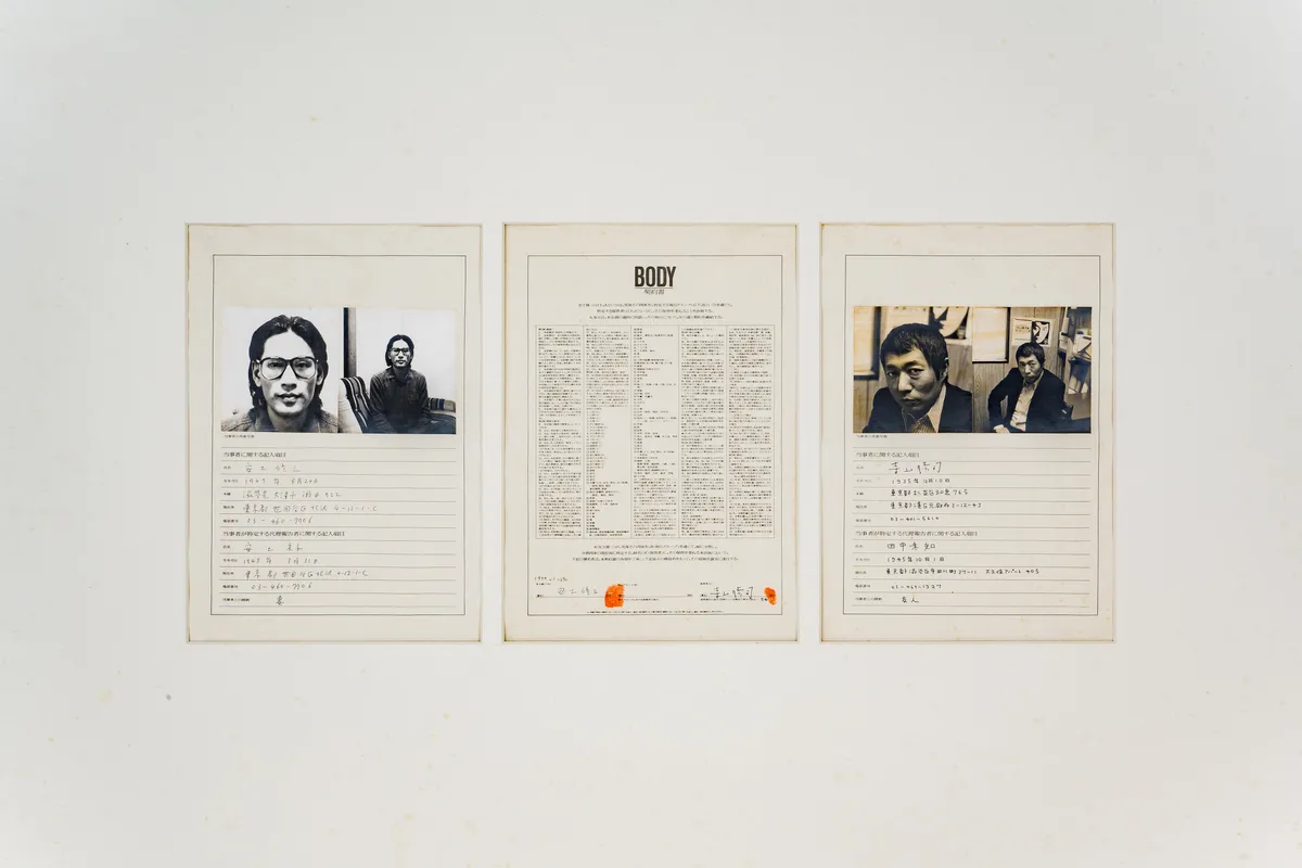 SHUZO AZUCHI GULLIVER | February 4 - March 25, 2023 | Nonaka-Hill