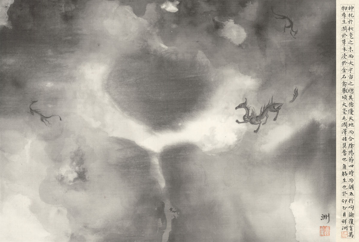 Tai Xiangzhou: Kunlun Mountain