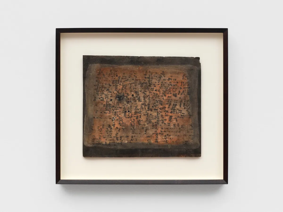 Maliheh AFNAN, Untitled, 2003