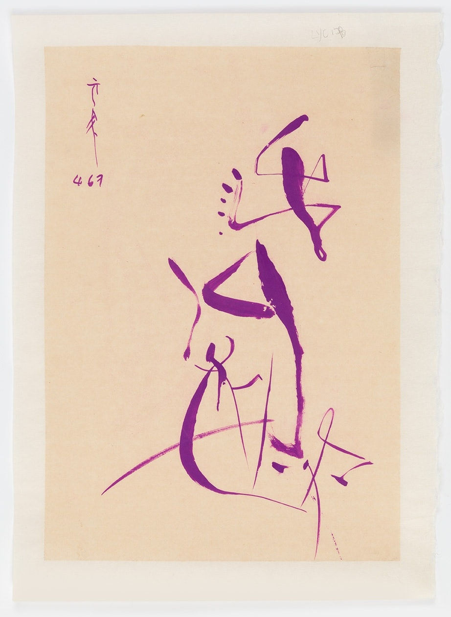 LI Yuan-Chia Untitled, 1958 - 1959 c. Ink on paper 39.5 x 27.3 cm