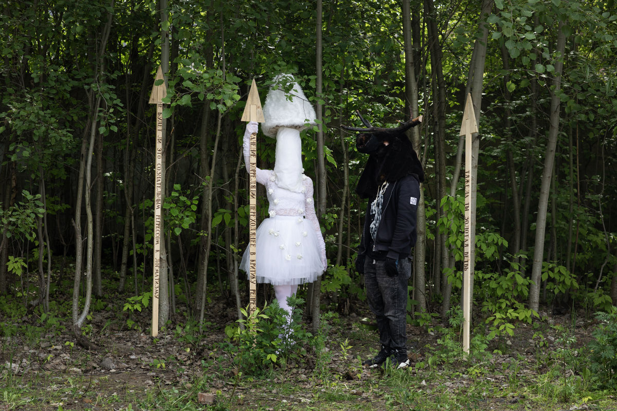 Новая лесотехническая академия