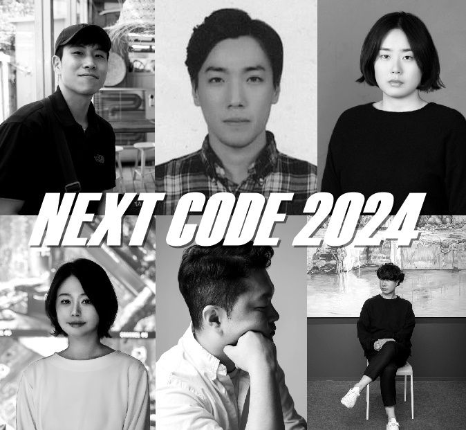 [News] Daejeon Museum of Art selects six young artists for 'Next Code 2024'