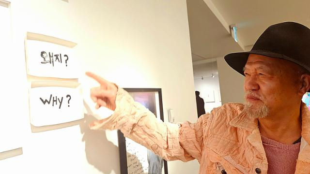 Hankook Ilbo: Rainbow