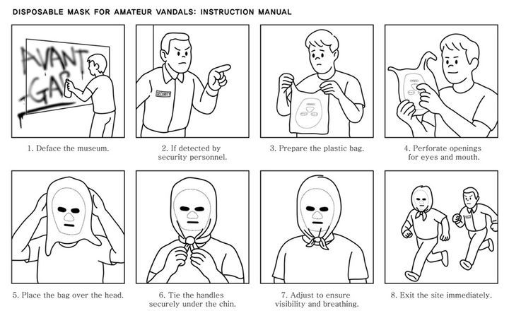 Insane PARK, Avant-Garde Does Not Surrender