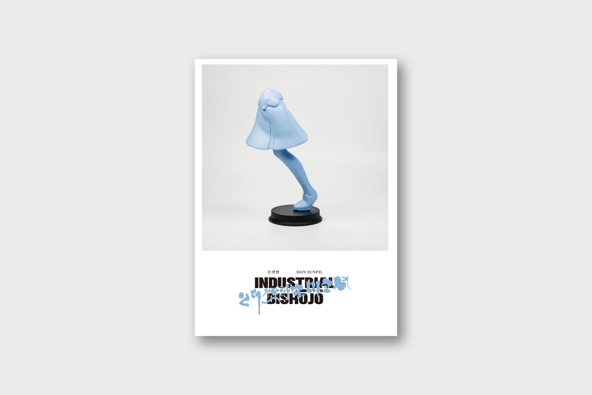 DON SUNPIL: Industrial Bishōjo