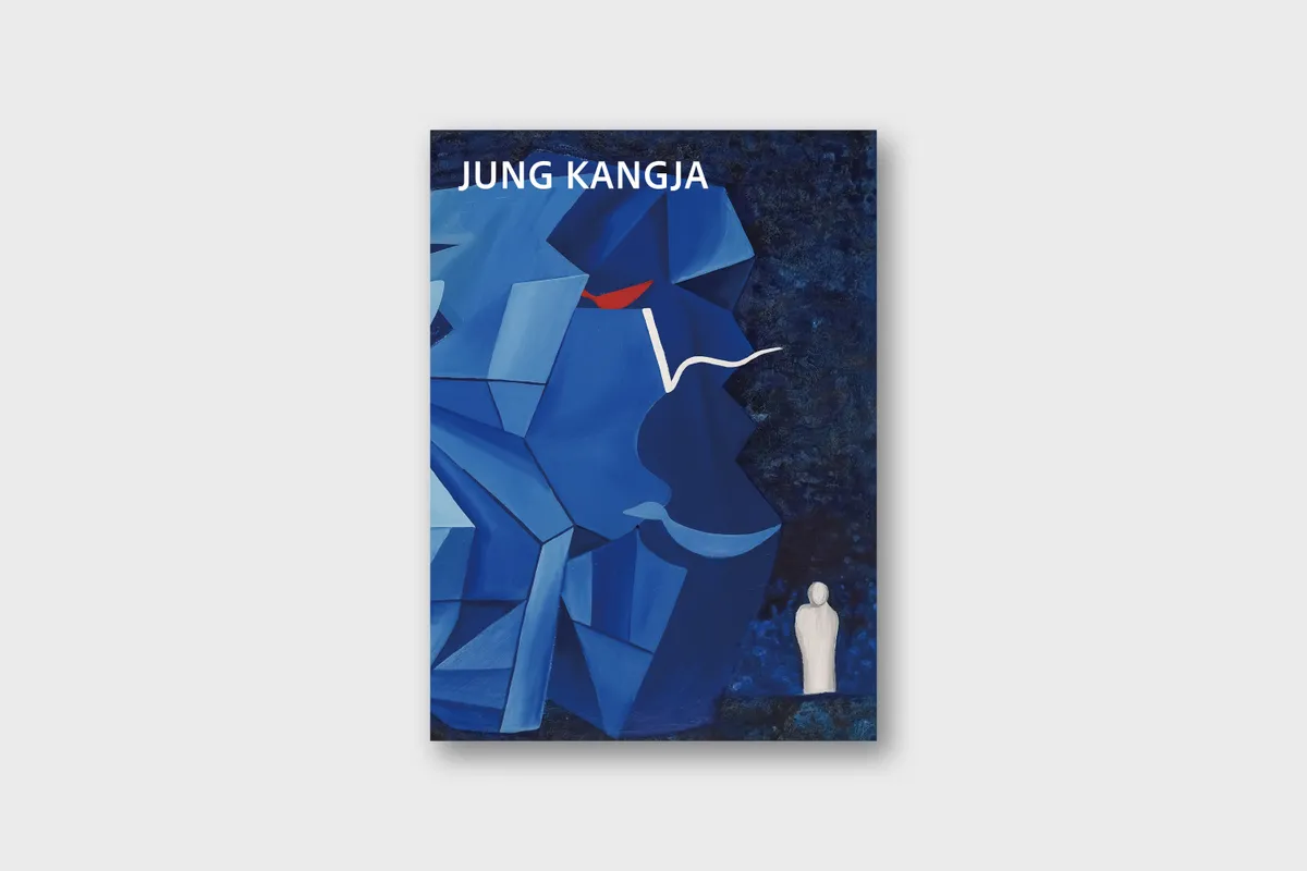 정강자: 나를 다시 부른 것은 원시였다