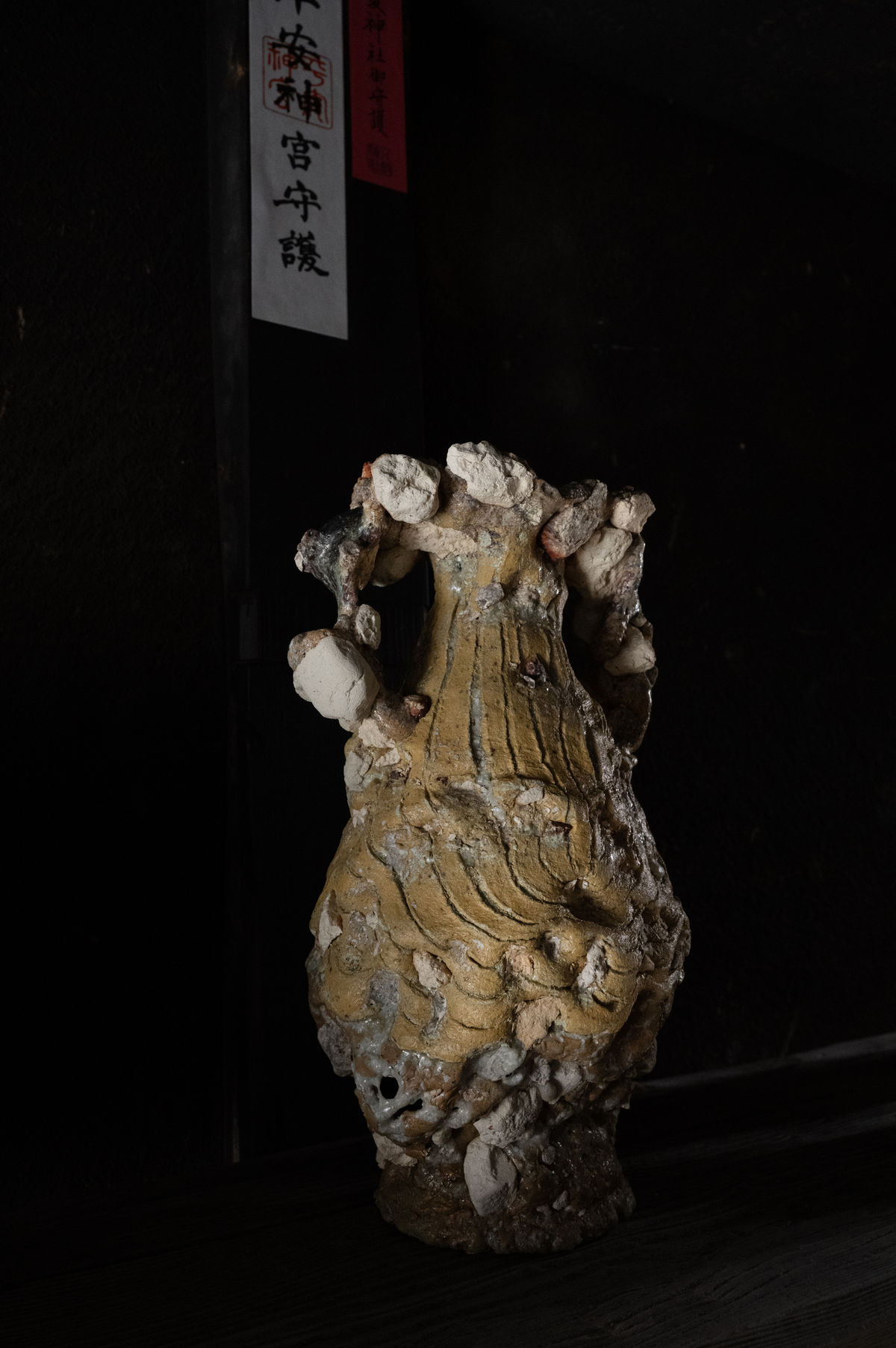 泥の海、炎の壁 / SEA OF MUD, WALL OF FLAME | June 14 - August 9