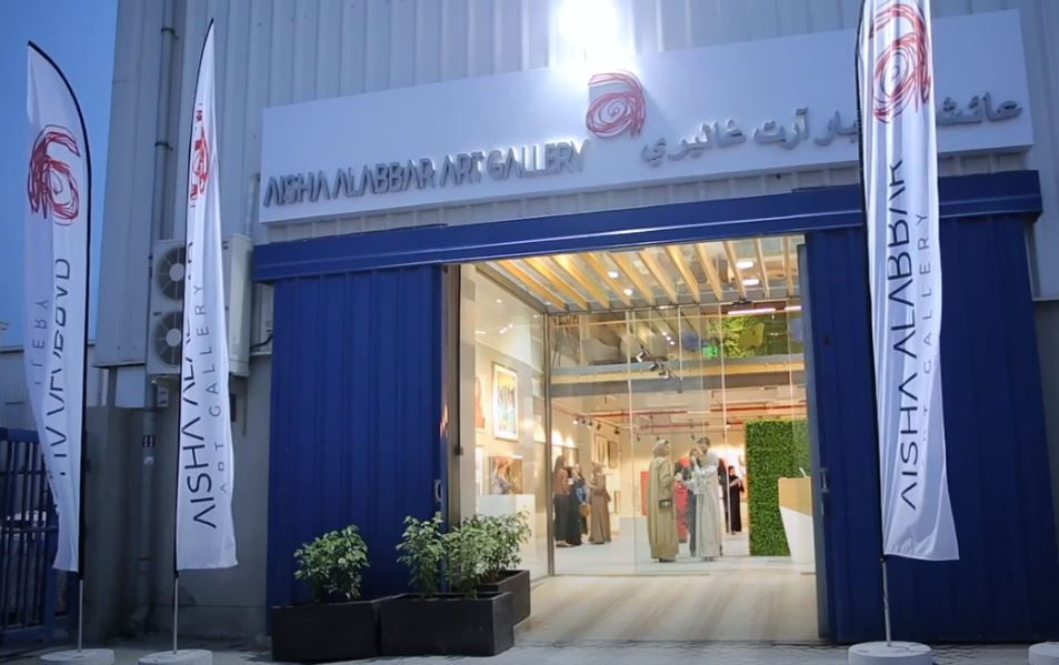 Dubai Meets the World Exhibition Opening