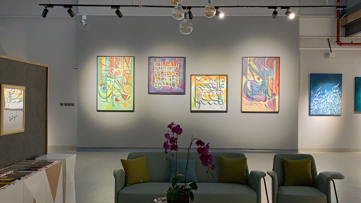 Contemporary Calligraphy