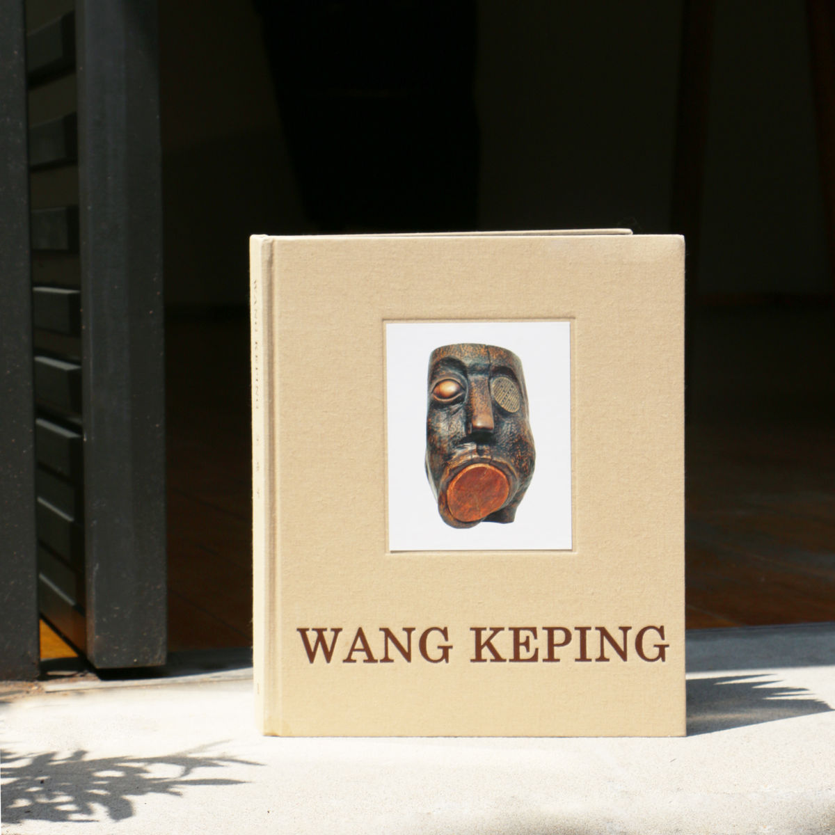 Wang Keping