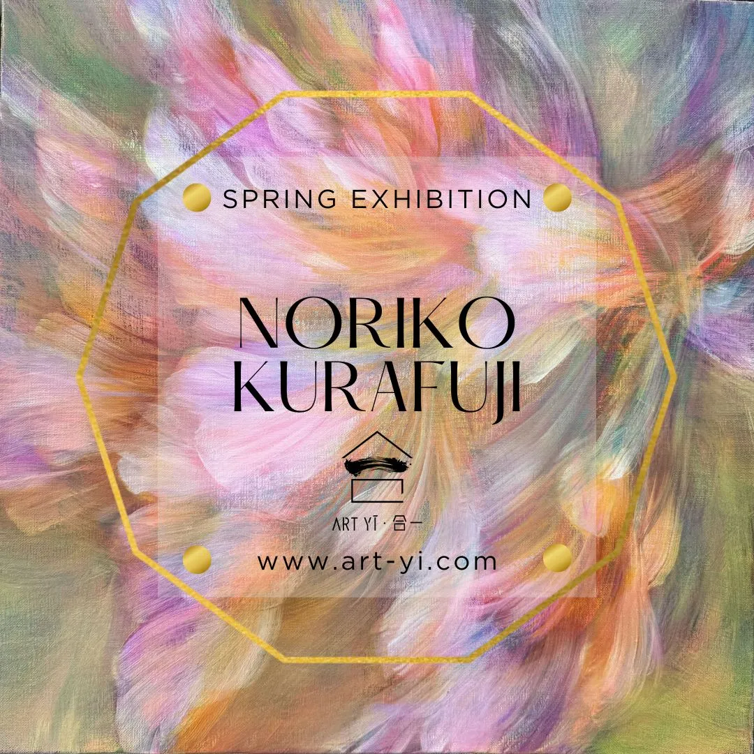 Noriko Kurafuji 倉藤 紀子 "WALTZ OF FLOWER"