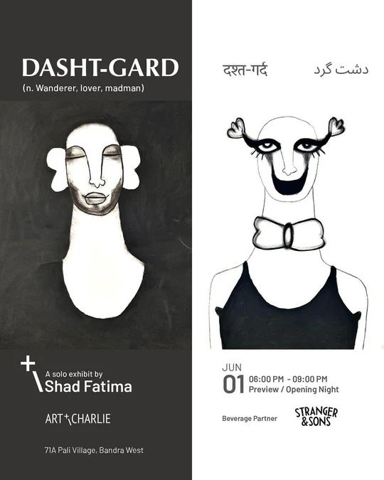 Dasht-gard