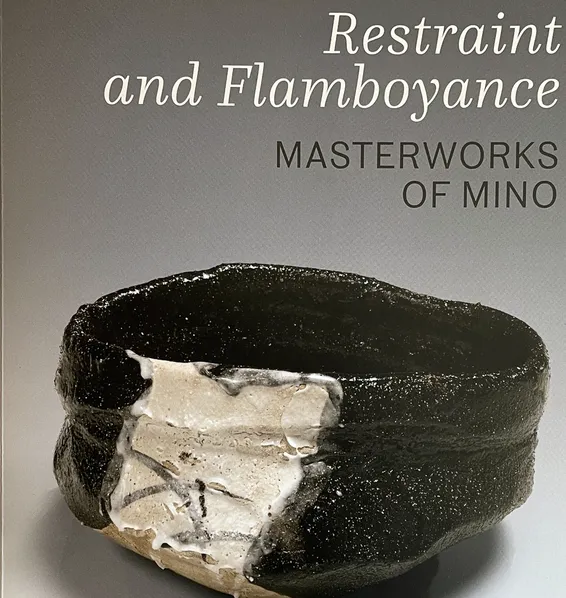 Restraint and Flamboyance