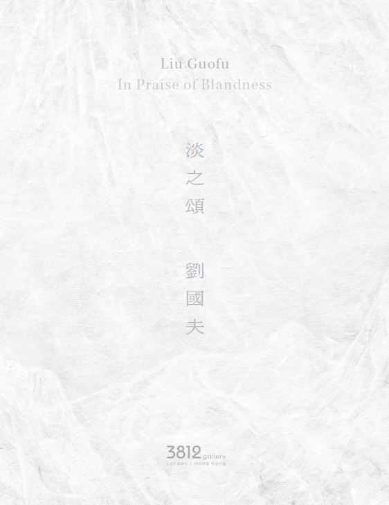 In Praise of Blandness