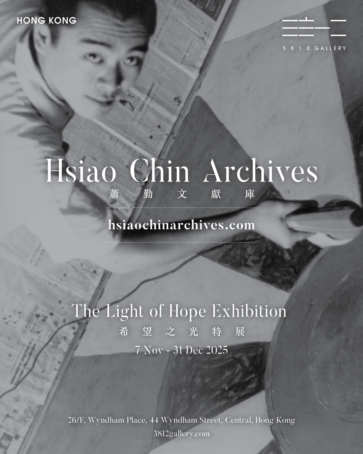 Hsiao Chin Archives