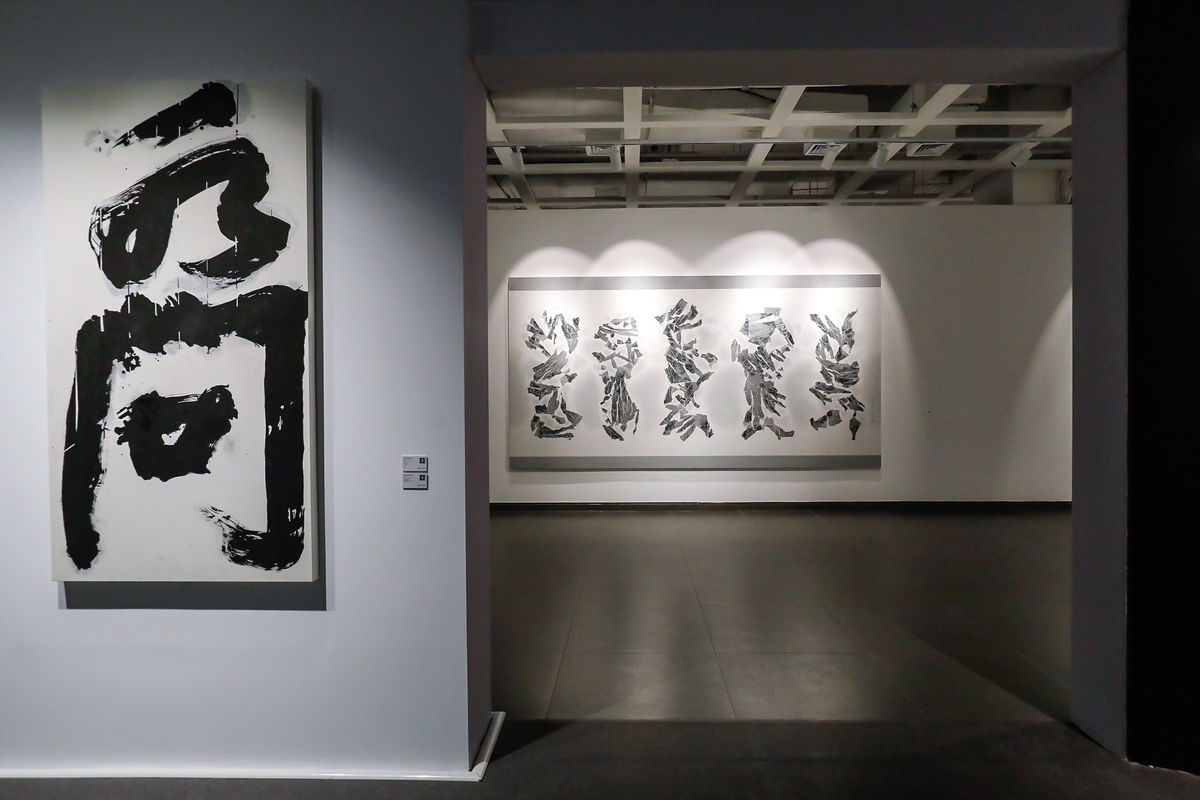 上海水墨現場：水問| 2019年11月1日- 2020年1月31日| 3812 Gallery