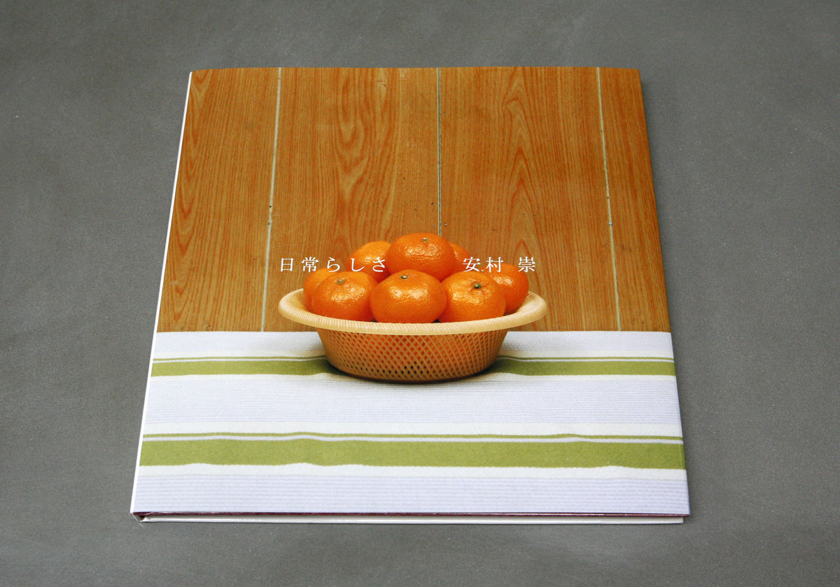 Domestic Scandals - Takashi Yasumura