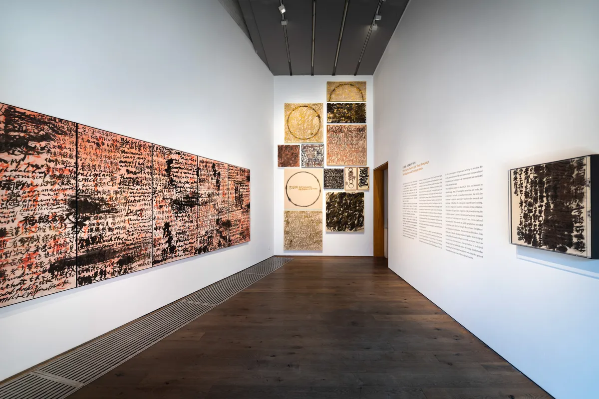 北京｜厚土流光：王绍强的行察与通变